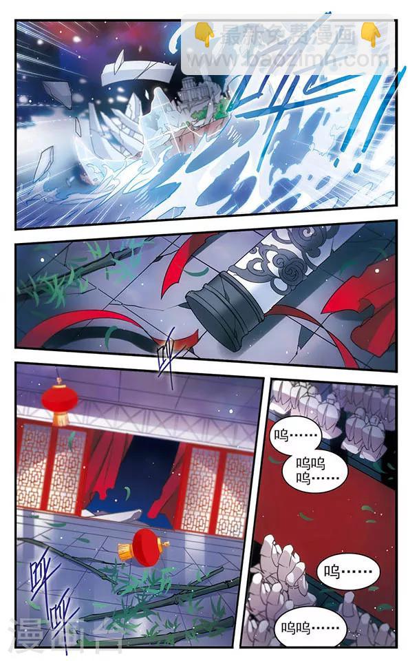 第150话 万物凋零之日-第150话