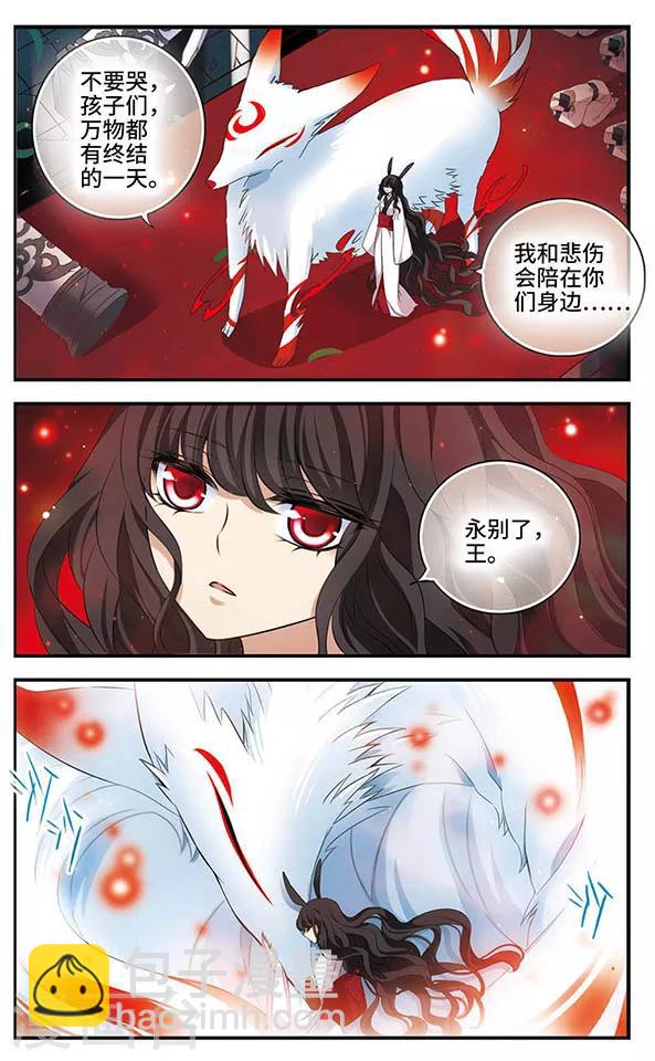 第150话 万物凋零之日-第150话