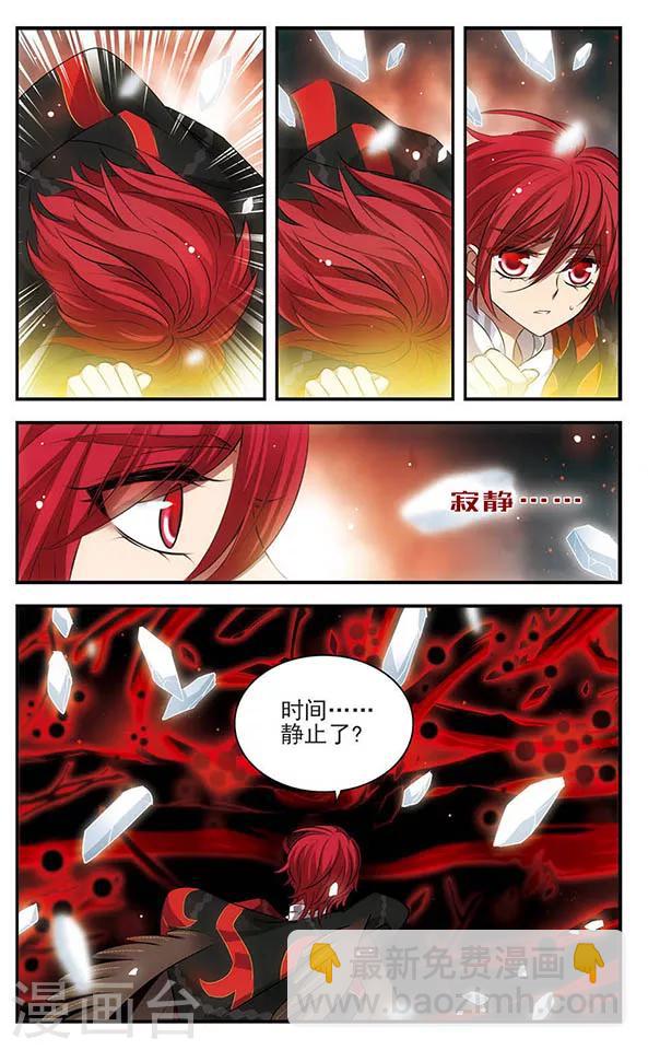 第150话 万物凋零之日-第150话