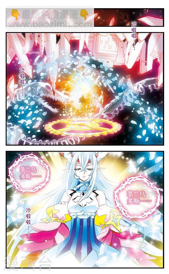 第150话 万物凋零之日-第150话