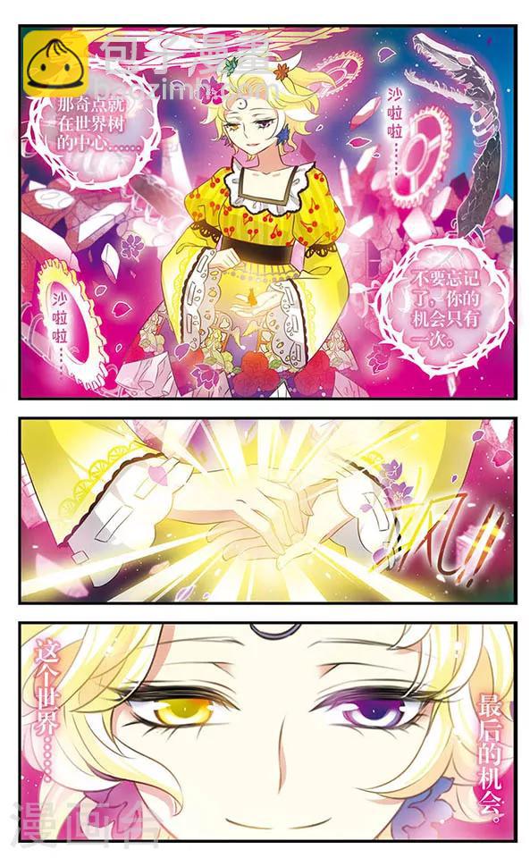 第150话 万物凋零之日-第150话
