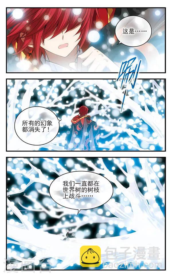 第150话 万物凋零之日-第150话