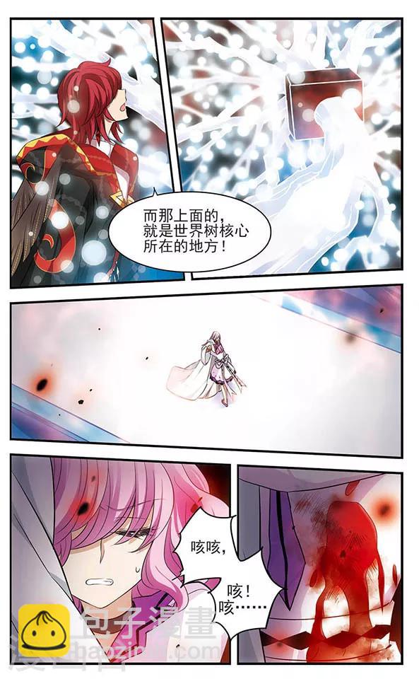 第150话 万物凋零之日-第150话