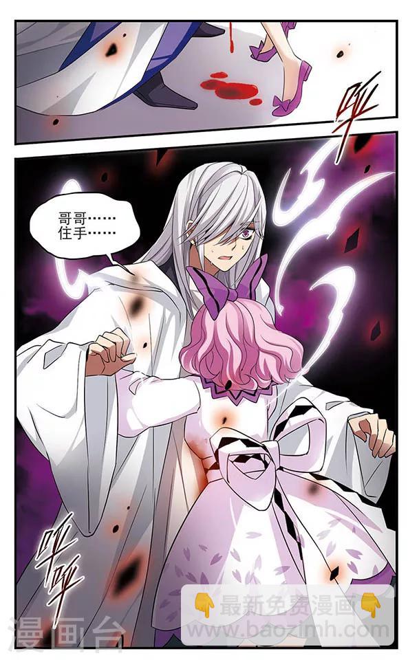 第150话 万物凋零之日-第150话