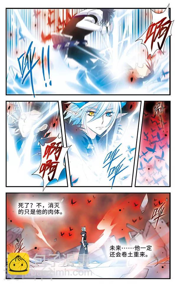 第150话 万物凋零之日-第150话