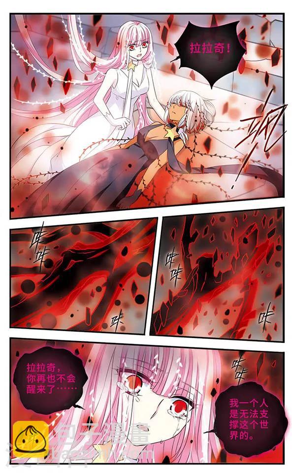 第150话 万物凋零之日-第150话