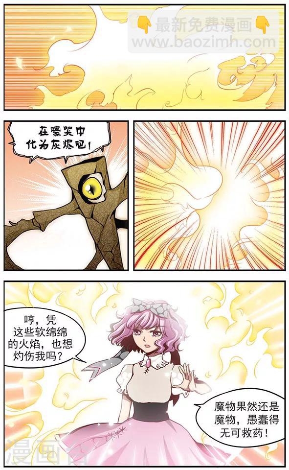 第16话 同时迎战！2-第16话