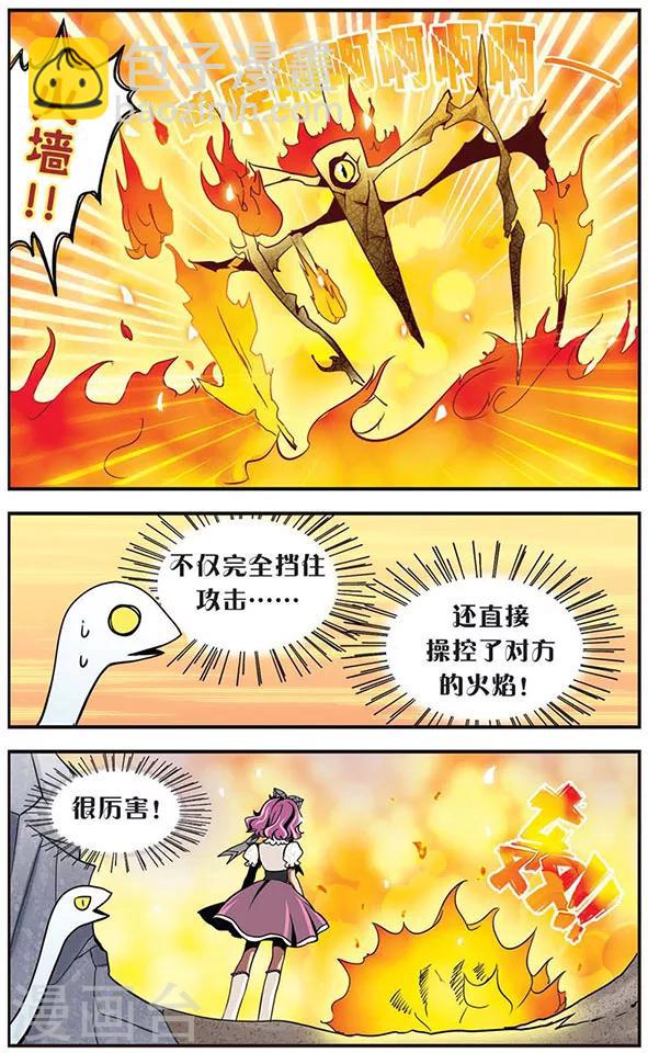 第16话 同时迎战！2-第16话