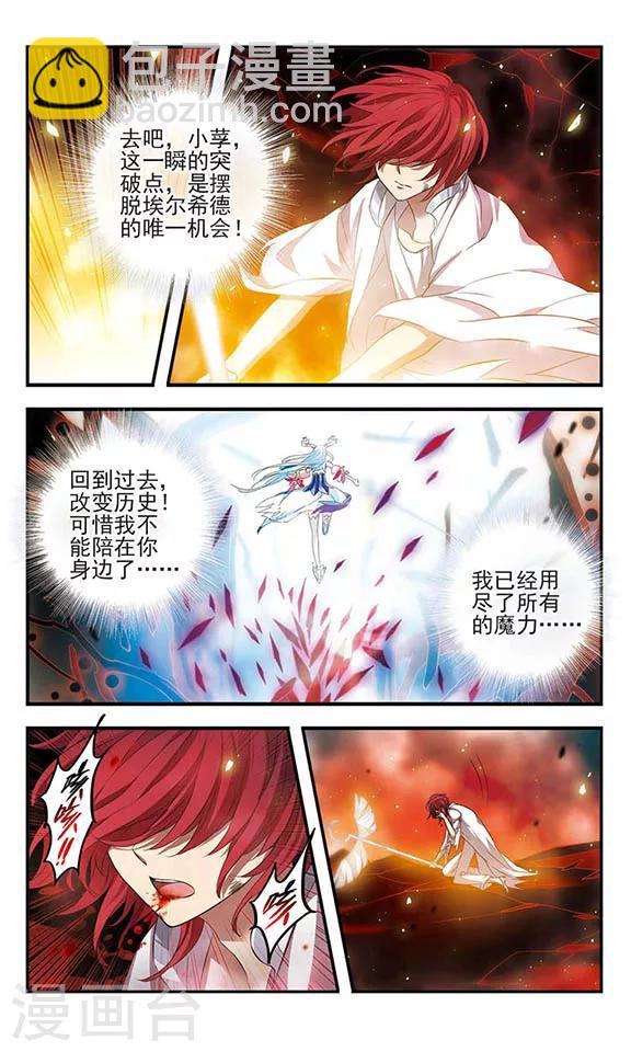 第152话 死斗-第152话