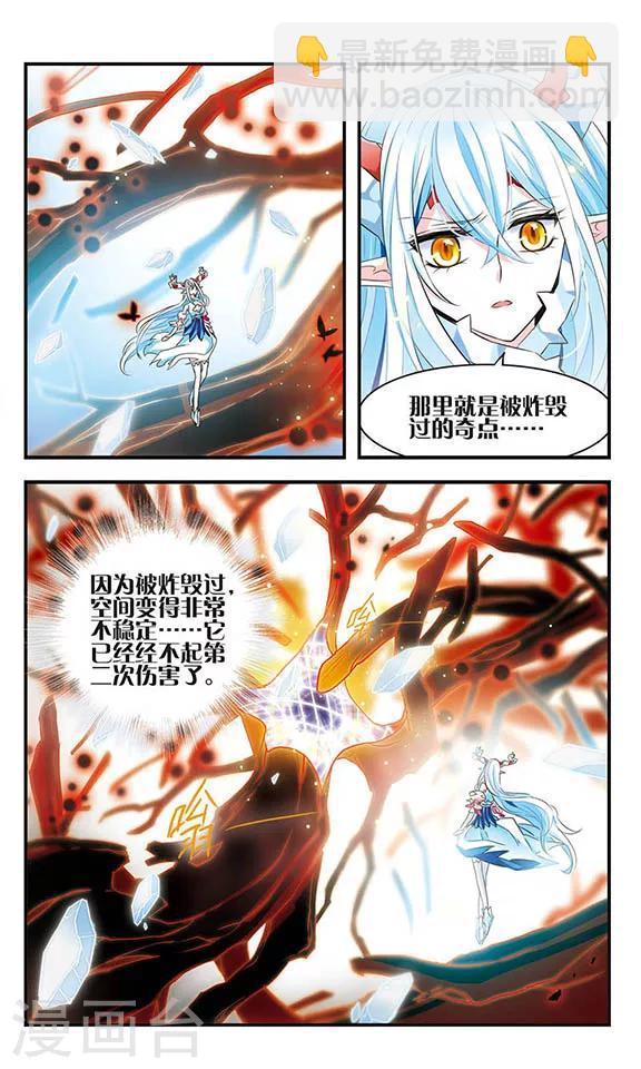 第152话 死斗-第152话