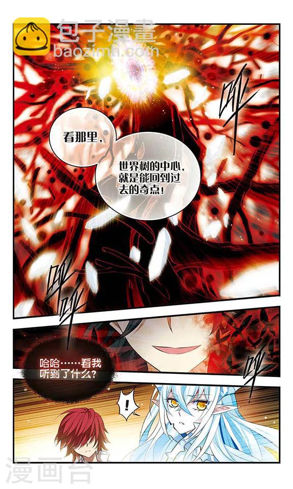 第152话 死斗-第152话
