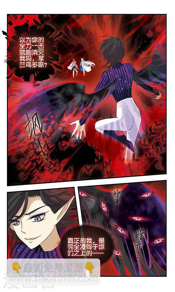第152话 死斗-第152话