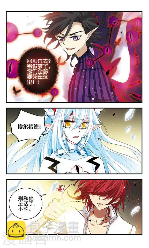 第152话 死斗-第152话