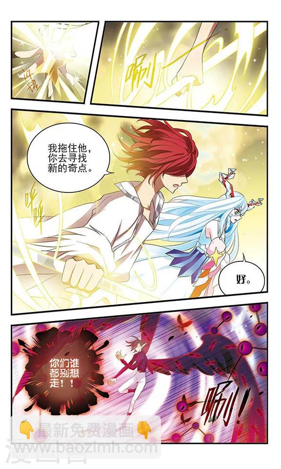 第152话 死斗-第152话