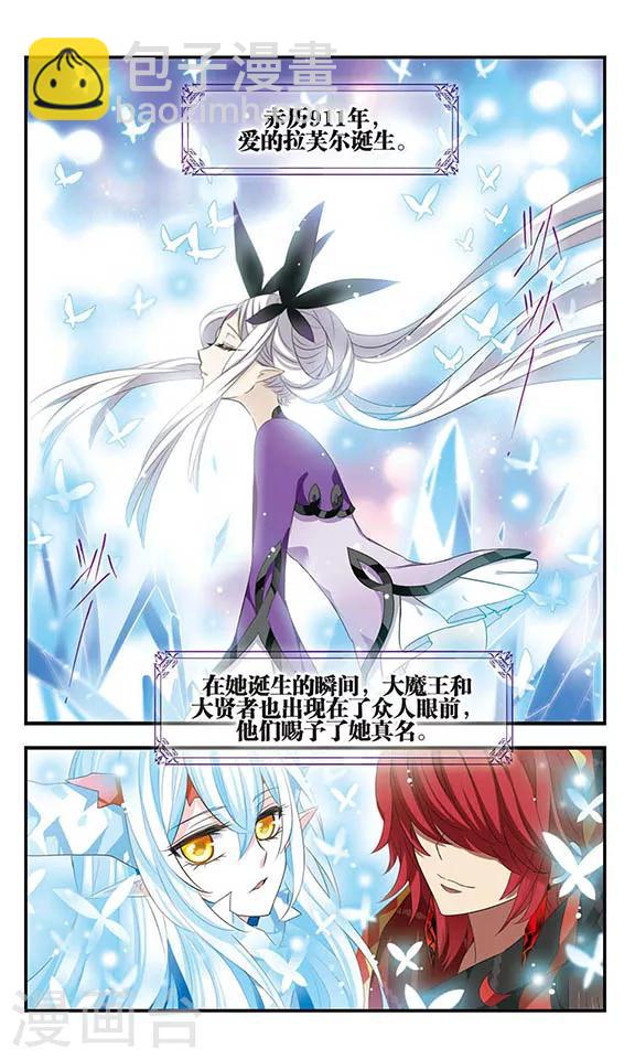 第156话 消失的星魂-第156话