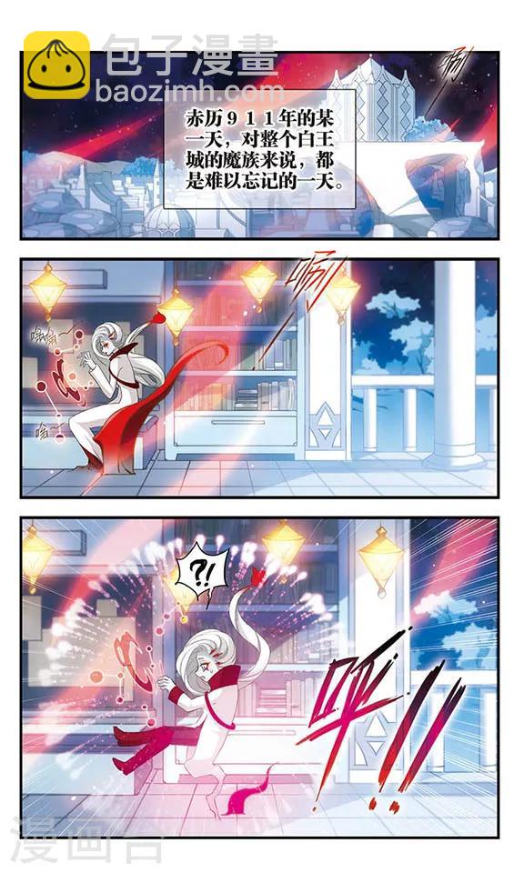 第158话 魔界幼稚园-第158话