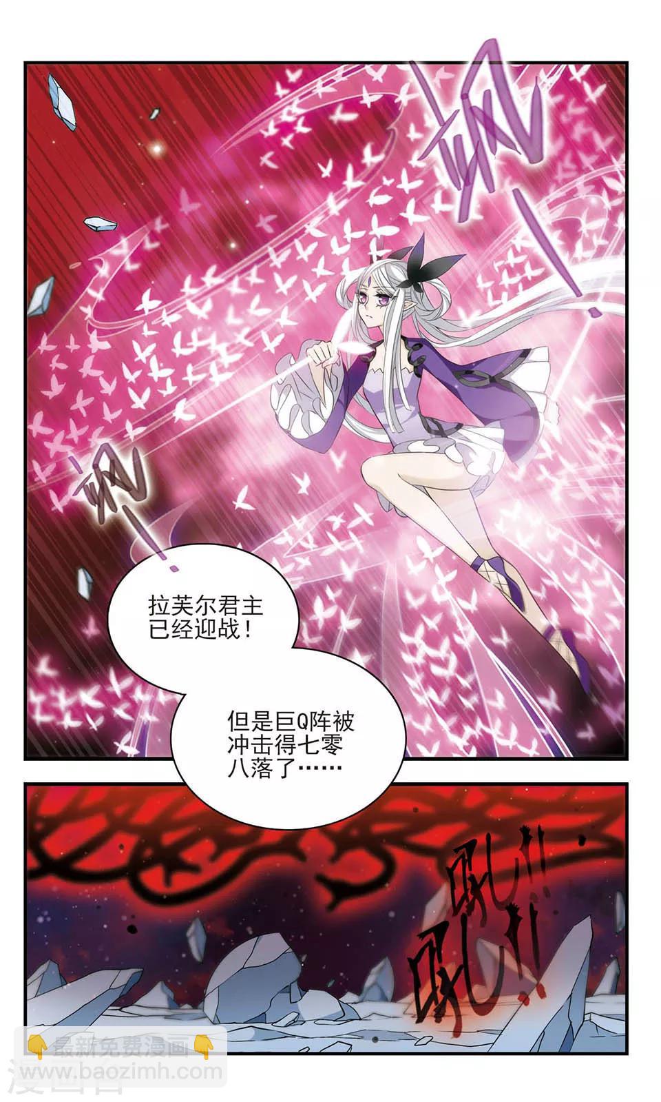 第160话 黑兽来袭-第160话