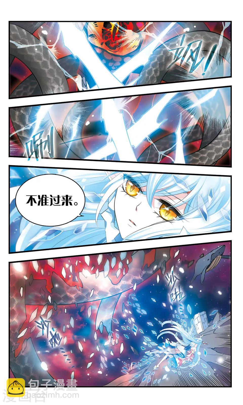 第160话 黑兽来袭-第160话