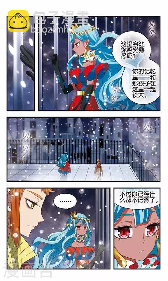 第162话 国王的忧虑-第162话