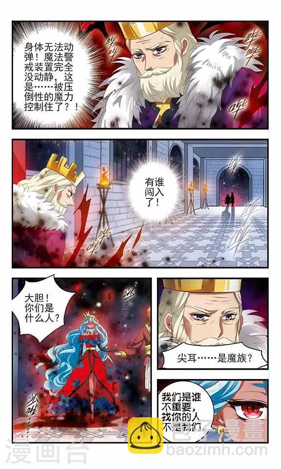 第162话 国王的忧虑-第162话