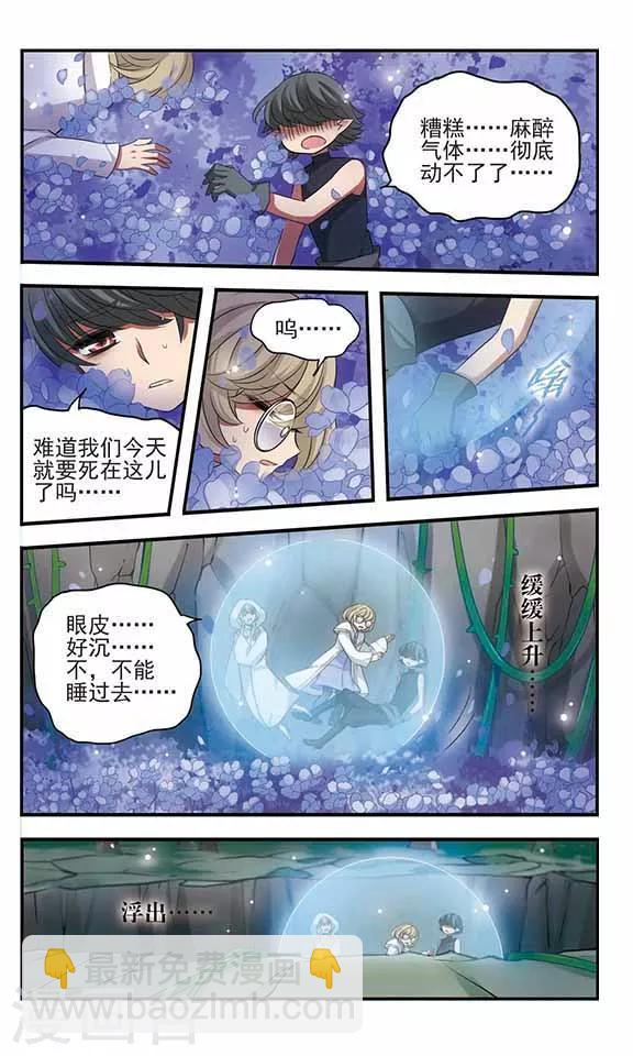 第164话 再度聚首-第164话