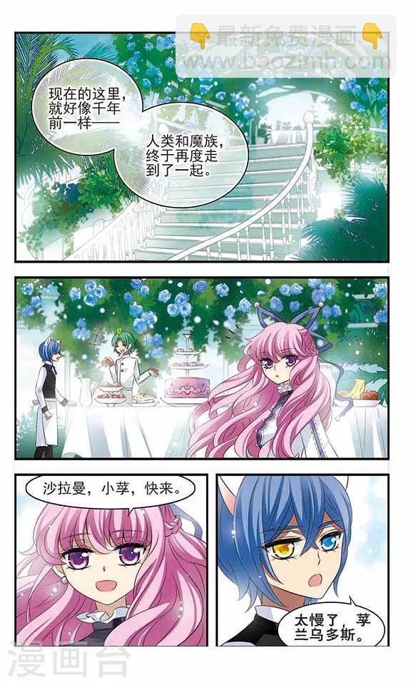 第164话 再度聚首-第164话