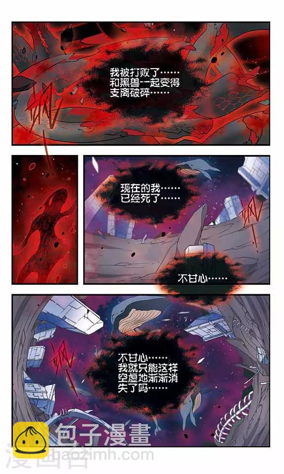第164话 再度聚首-第164话