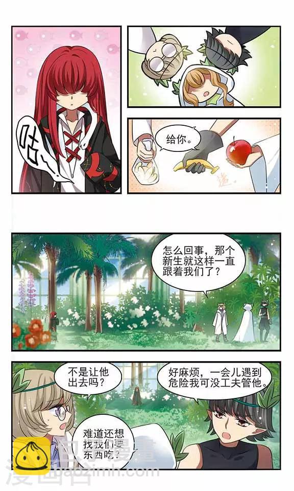第164话 再度聚首-第164话