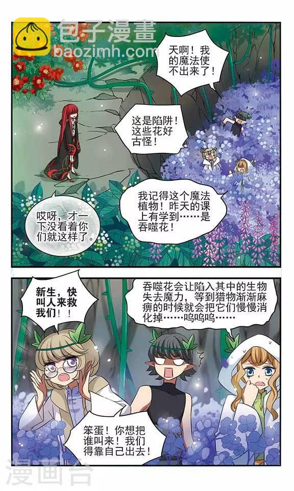 第164话 再度聚首-第164话