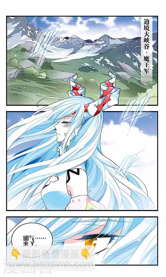 第166话 星魂之选-第166话