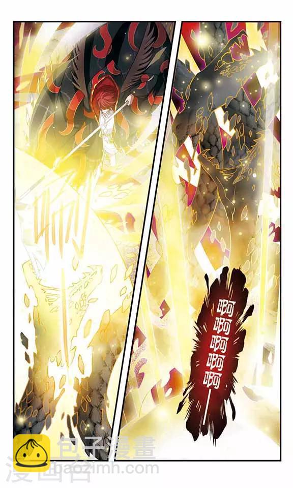 第168话 王子的选择-第168话