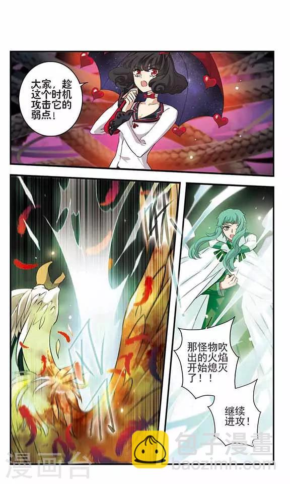 第168话 王子的选择-第168话