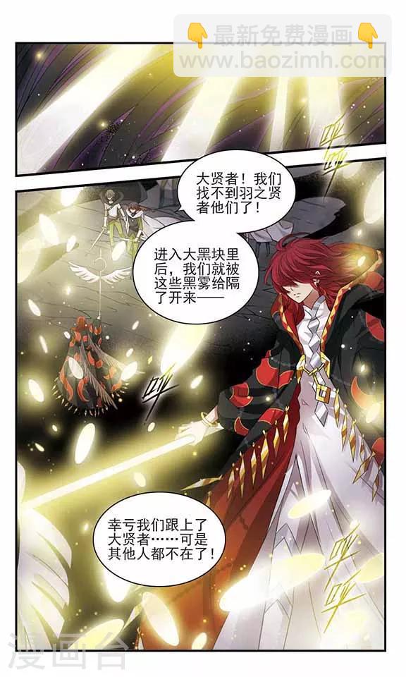 第168话 王子的选择-第168话
