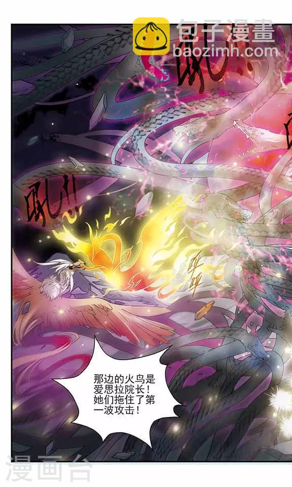 第168话 王子的选择-第168话