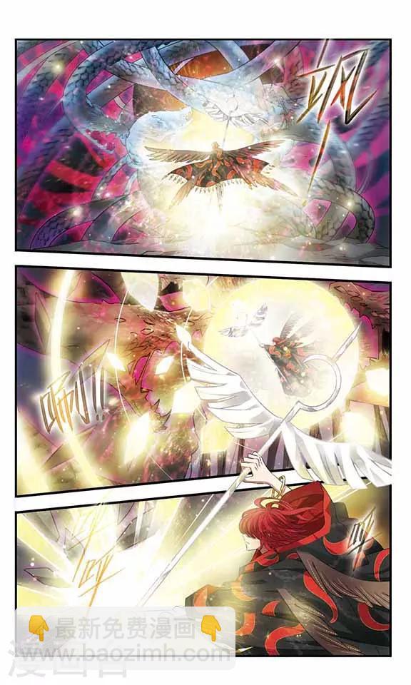 第168话 王子的选择-第168话