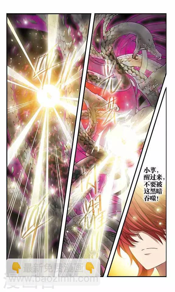 第168话 王子的选择-第168话