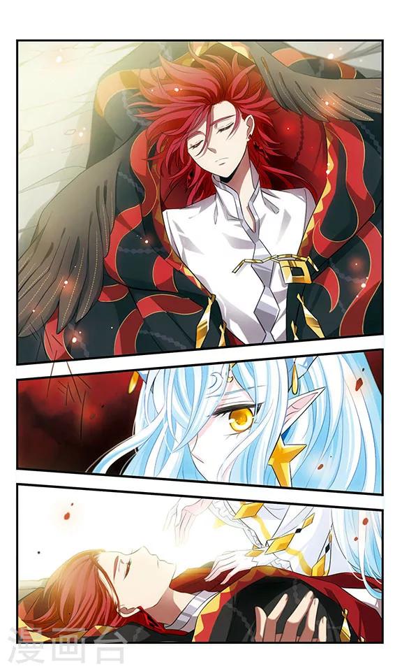 第169话2 贤者之死-第170话