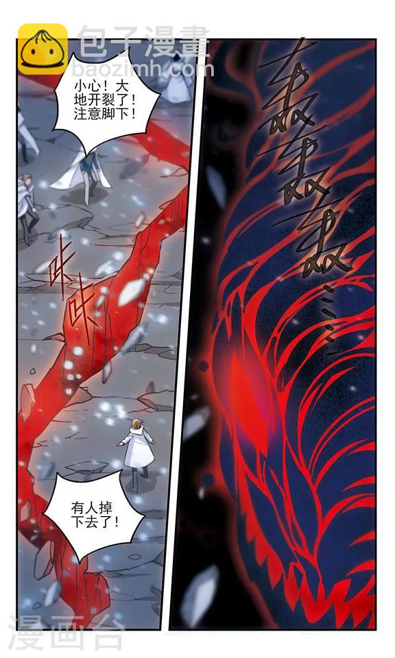 第169话2 贤者之死-第170话