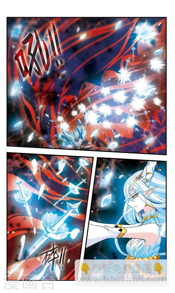 第170话2 美丽的世界-第172话