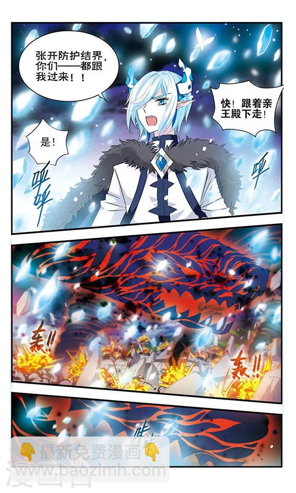 第170话2 美丽的世界-第172话