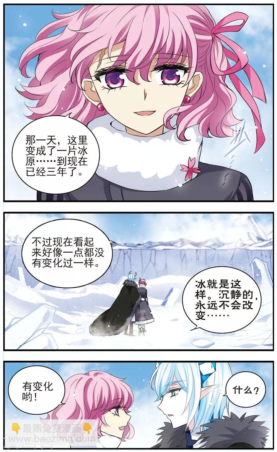最终话 与你终将再会-第174话