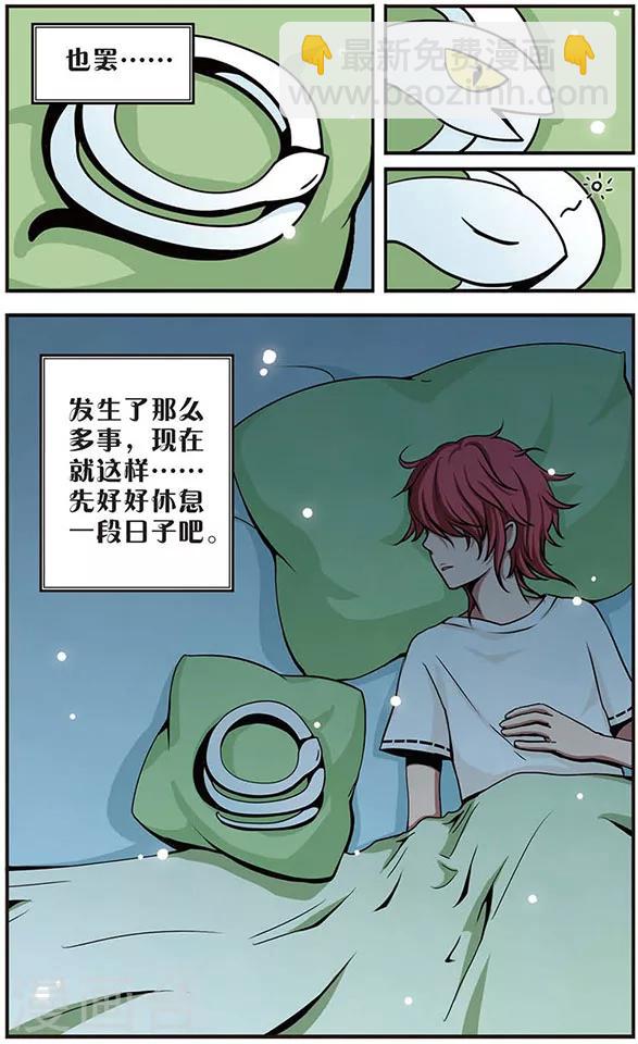 第26话 休息时间-第26话
