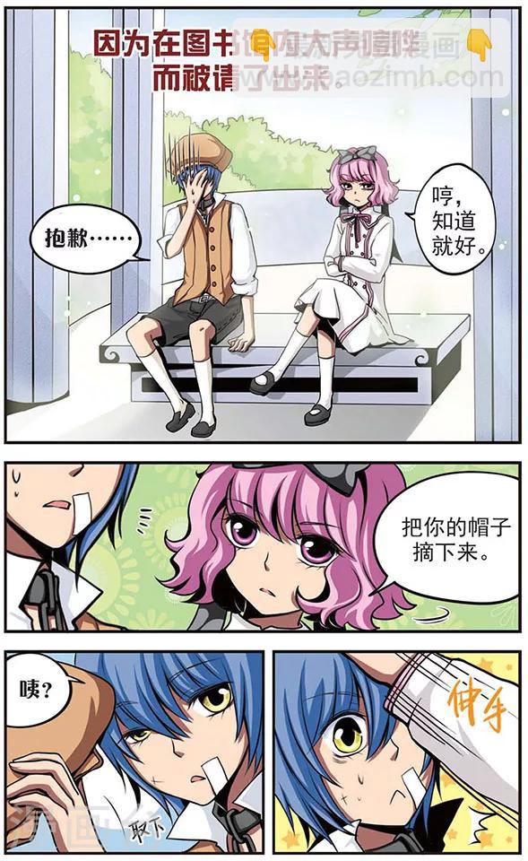 第30话 她的温柔-第30话