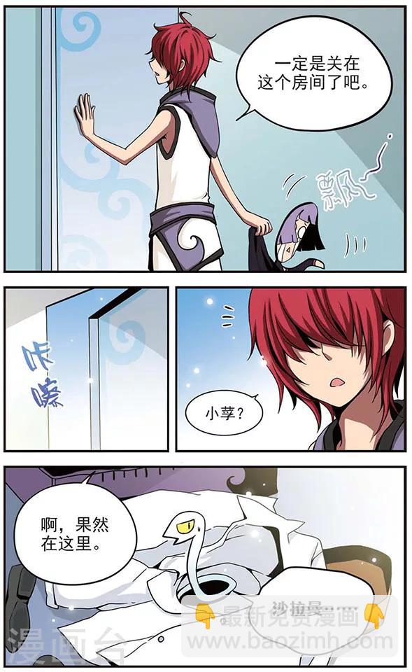 第32话 交换条件-第32话
