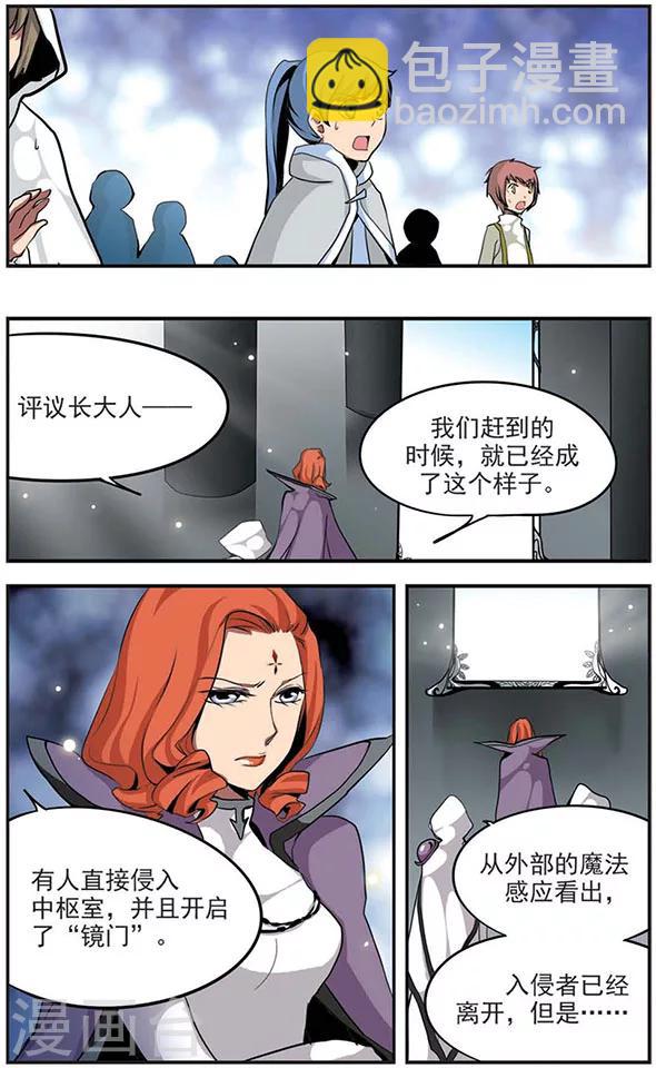 第36话 异变-第36话
