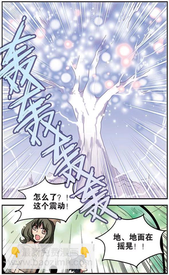第36话 异变-第36话