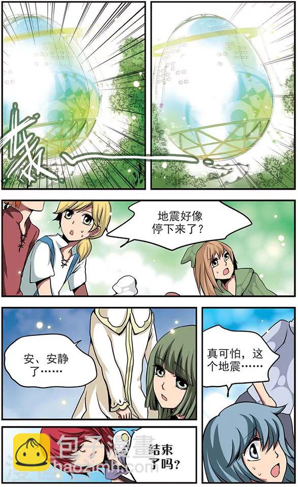 第36话 异变-第36话