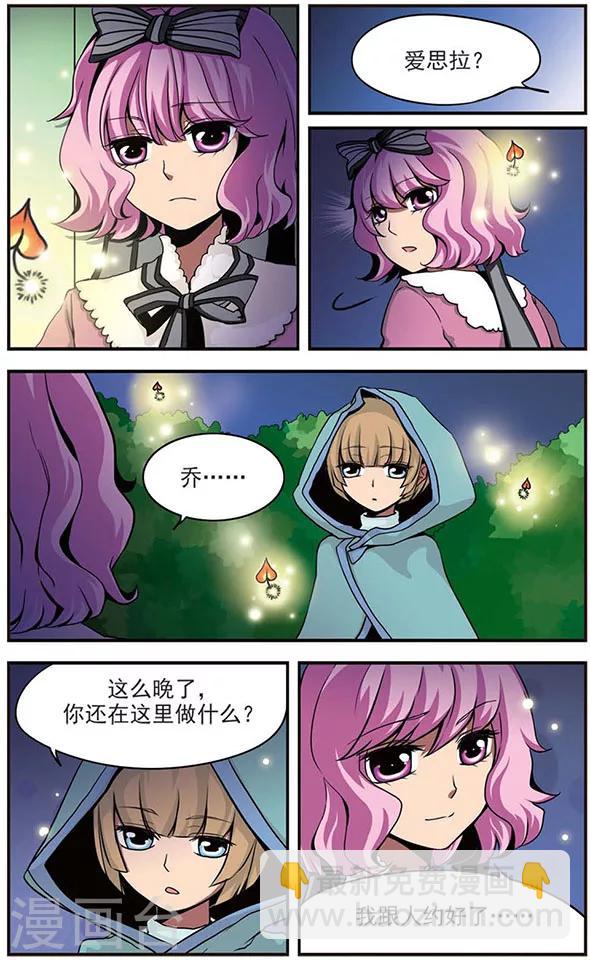 第40话 约定-第40话