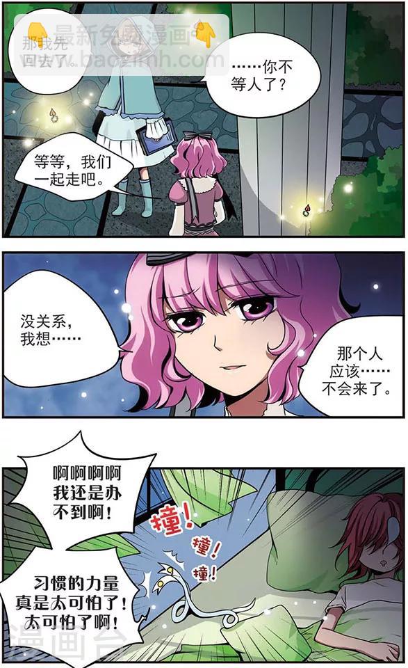 第40话 约定-第40话