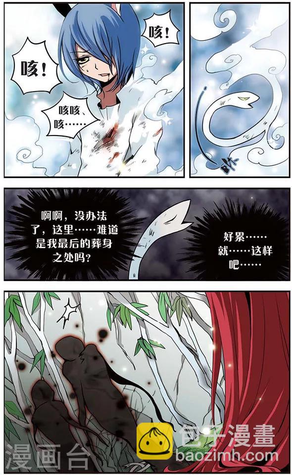 第40话 约定-第40话